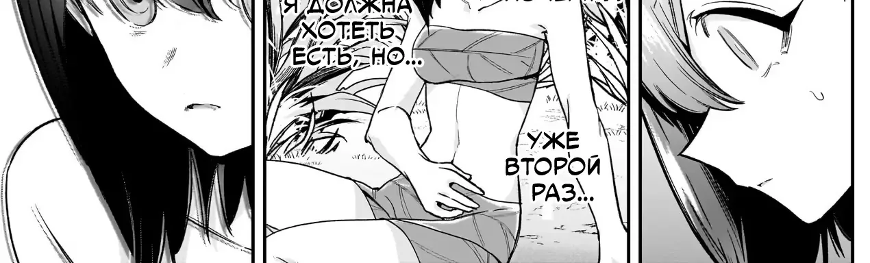 100 девушек, которые очень-очень-очень-очень-очень сильно тебя любят — Глава 255, страница 10