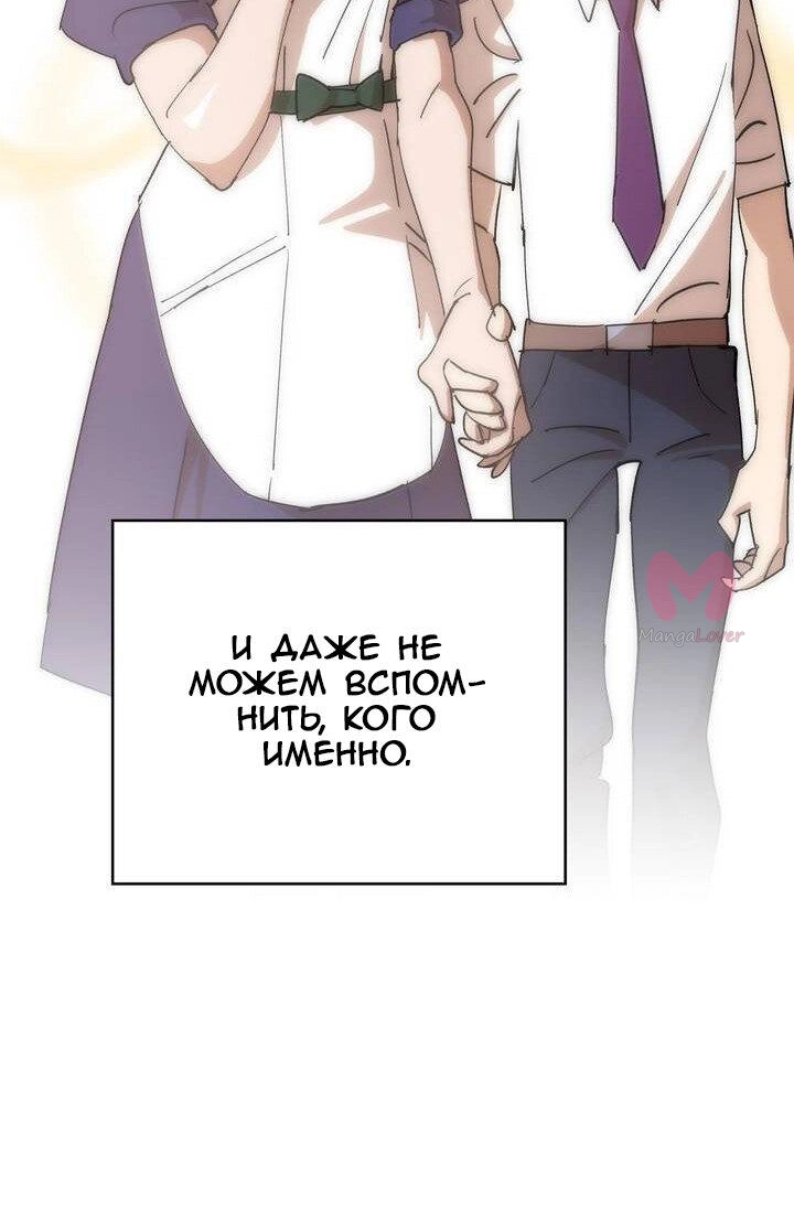 Четыре рыцаря — Глава 228, страница 15