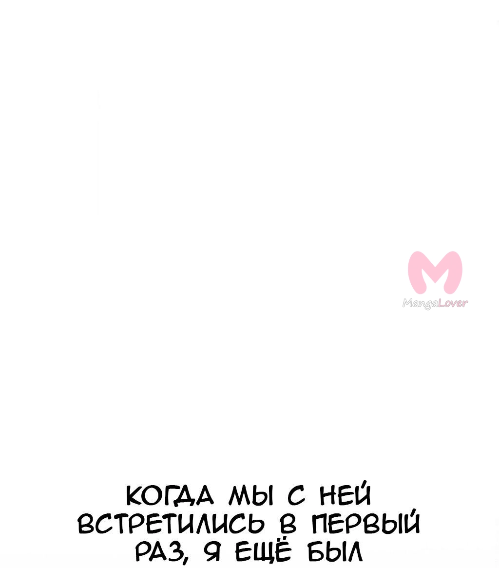 Четыре рыцаря — Глава 251, страница 111