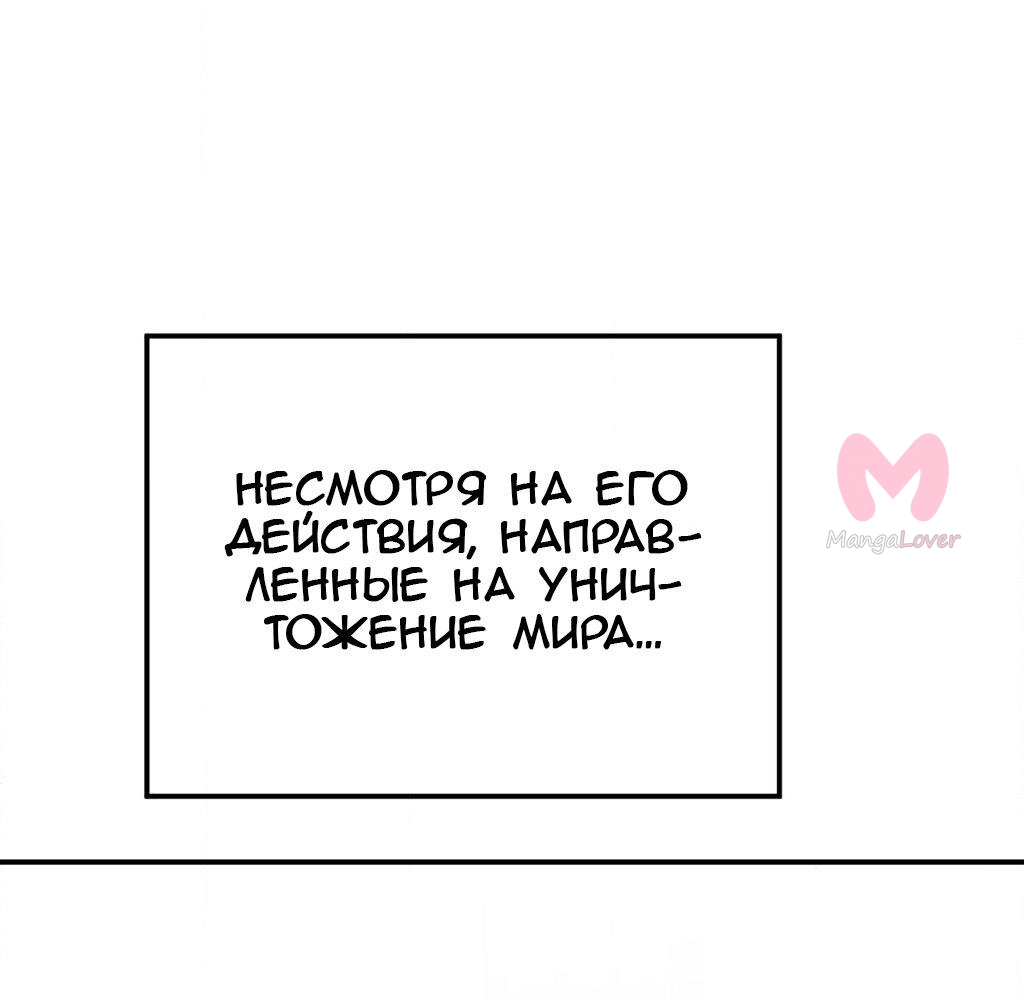 Четыре рыцаря — Глава 251, страница 57
