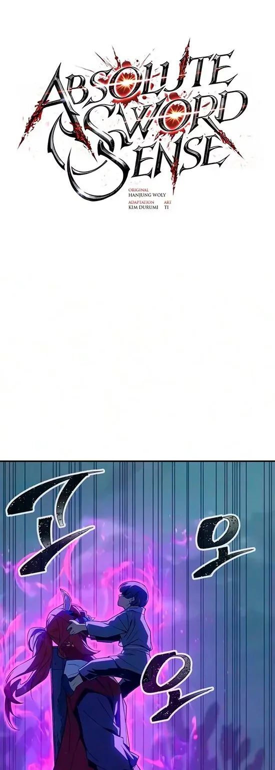 Абсолютное чувство меча — Глава 199, страница 44