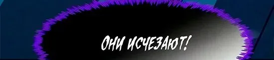 Абсолютное чувство меча — Глава 199, страница 65