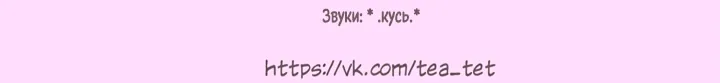 Айрис — леди со смартфоном — Глава 118, страница 58