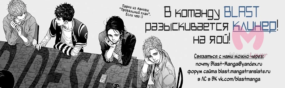Американский призрак Джек — Глава 38, страница 5