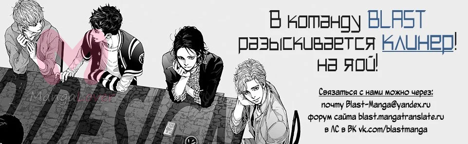 Американский призрак Джек — Глава 65, страница 8