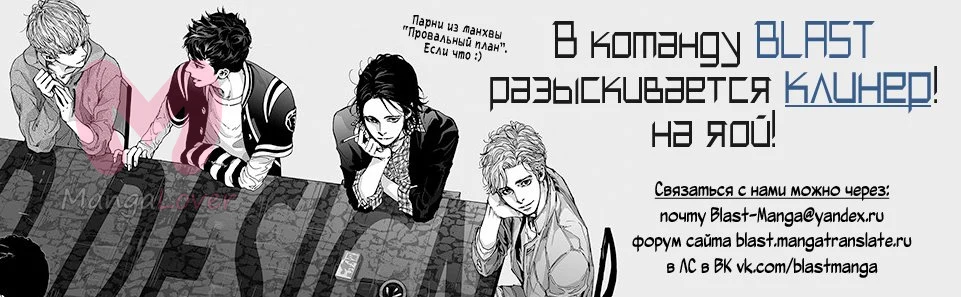 Американский призрак Джек — Глава 67, страница 9