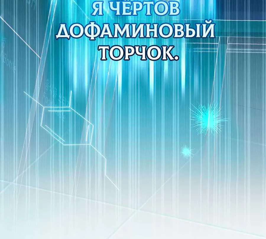 Апокалипсису нужен ветеран — Глава 1, страница 21