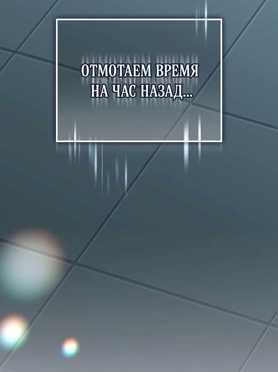 Апокалипсису нужен ветеран — Глава 1, страница 23