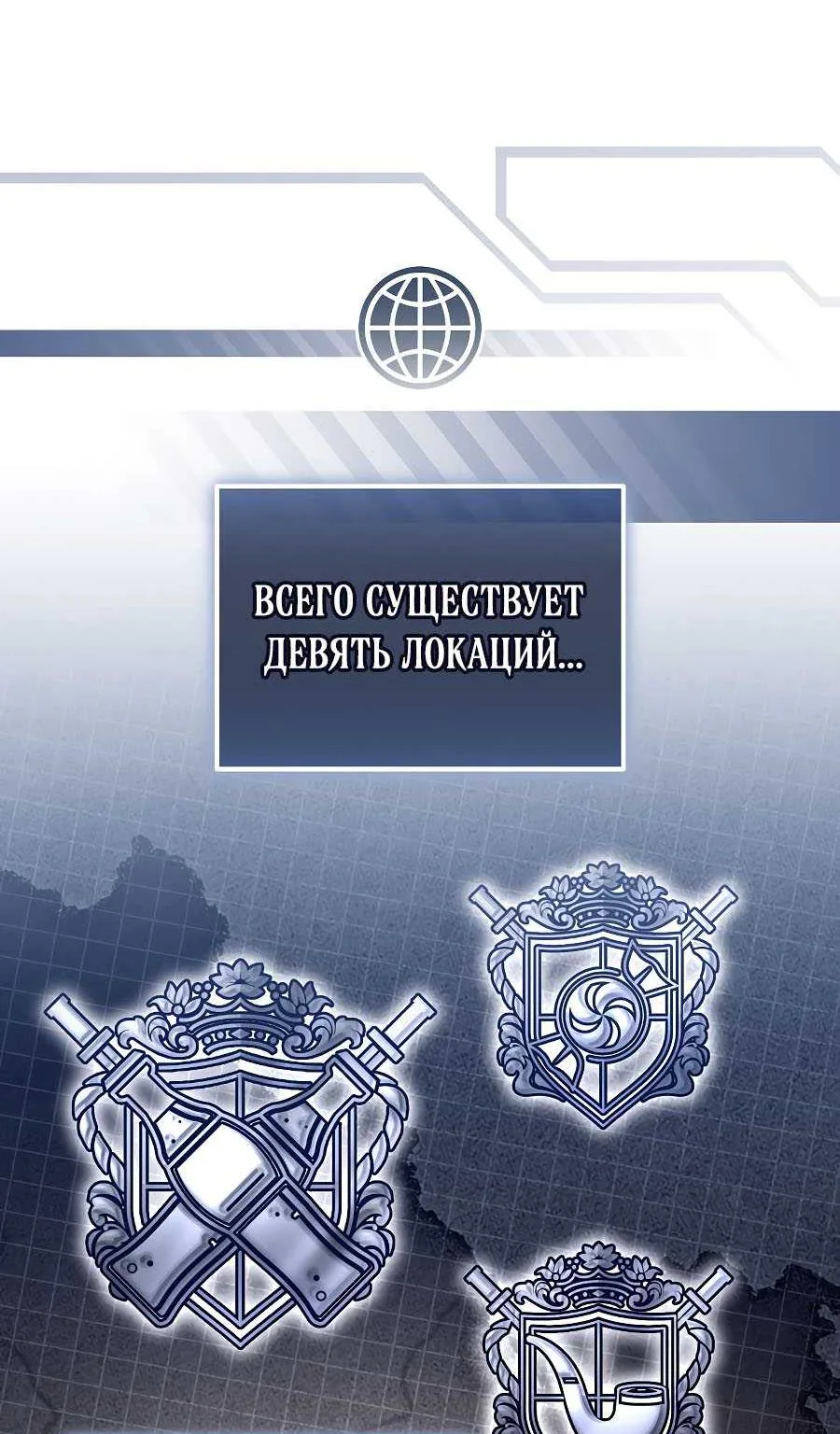 Апокалипсису нужен ветеран — Глава 1, страница 63