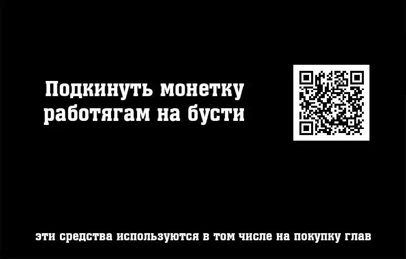 Апокалипсису нужен ветеран — Глава 116 · Том 1, страница 1