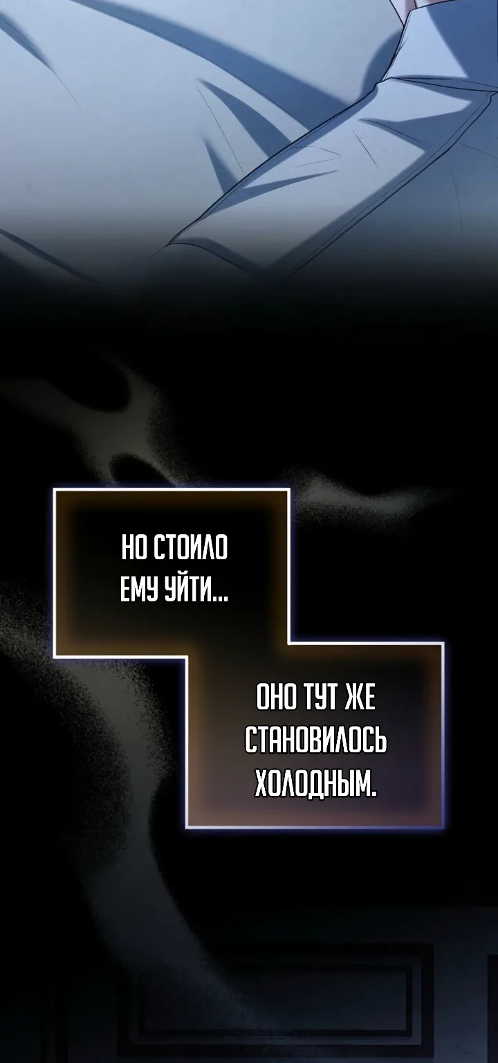 Апокалипсису нужен ветеран — Глава 12, страница 27