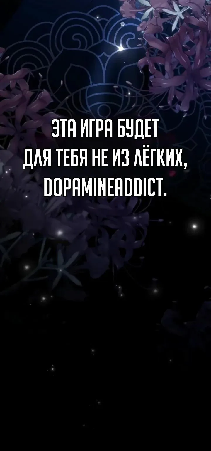 Апокалипсису нужен ветеран — Глава 13, страница 120