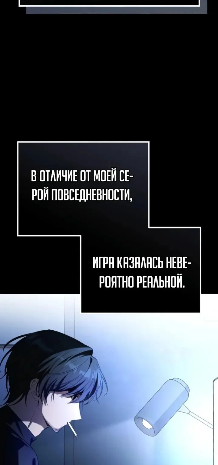 Апокалипсису нужен ветеран — Глава 13, страница 13