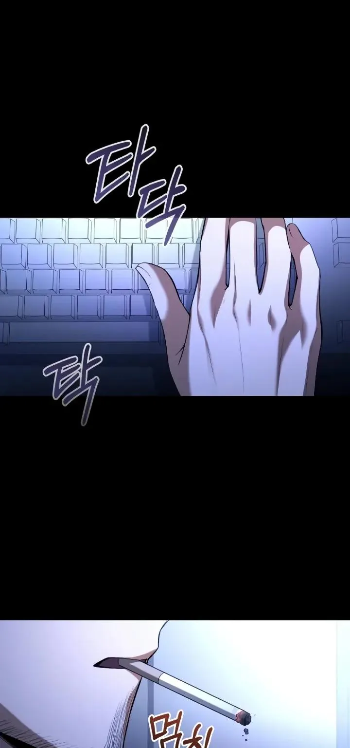 Апокалипсису нужен ветеран — Глава 13, страница 7