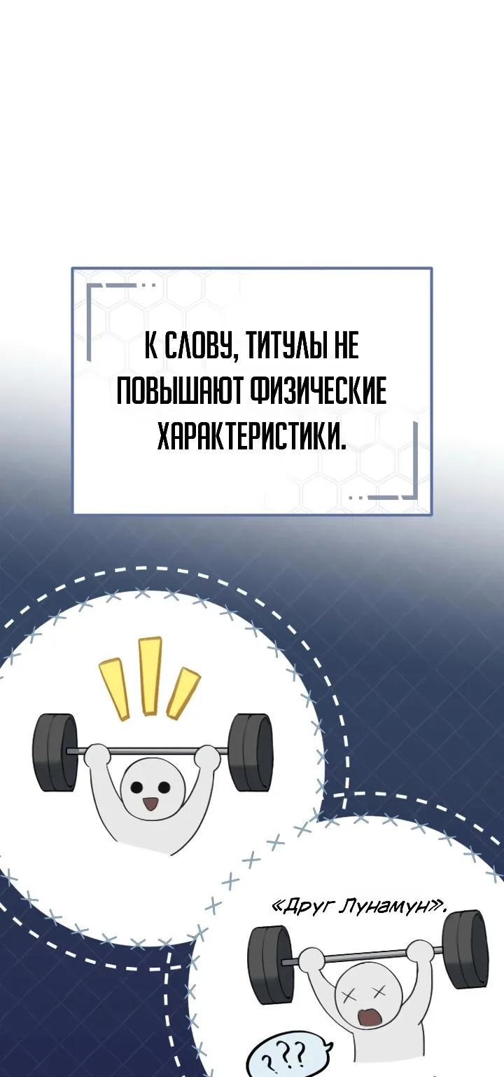 Апокалипсису нужен ветеран — Глава 14, страница 14