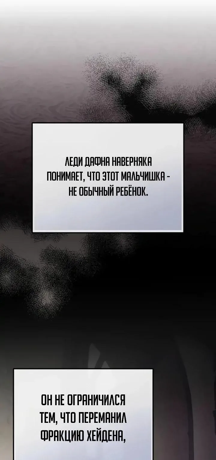 Апокалипсису нужен ветеран — Глава 15, страница 14