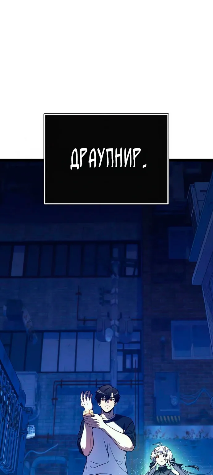 Апокалипсису нужен ветеран — Глава 168 · Том 1, страница 1
