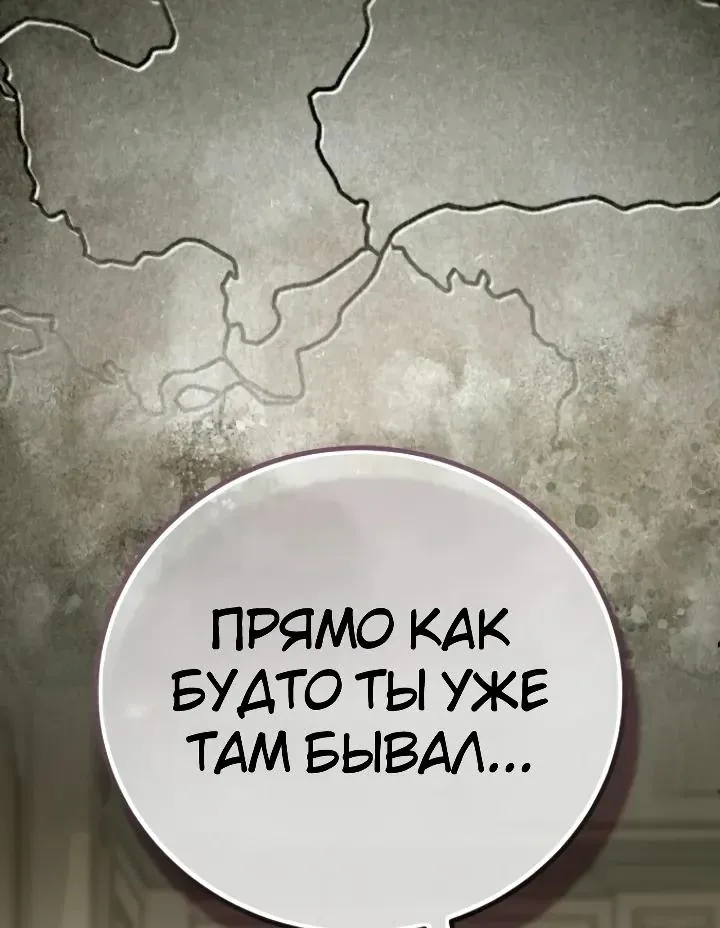 Апокалипсису нужен ветеран — Глава 20, страница 41