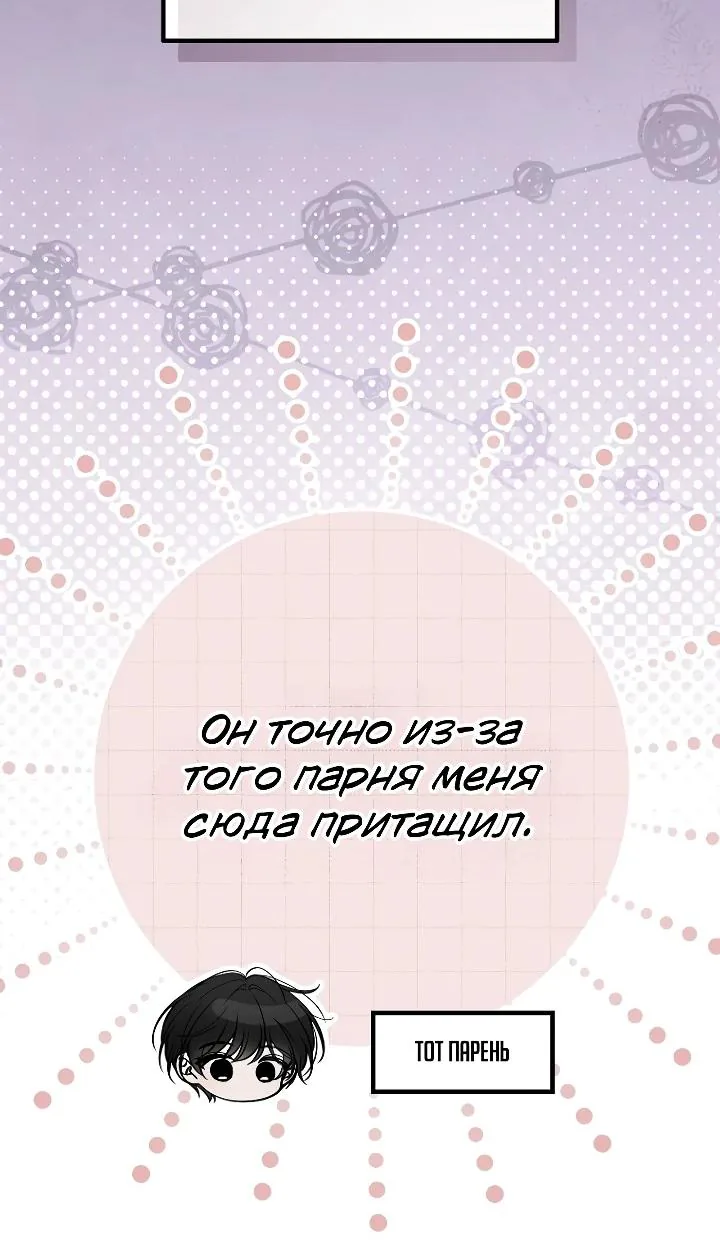 Апокалипсису нужен ветеран — Глава 31, страница 35