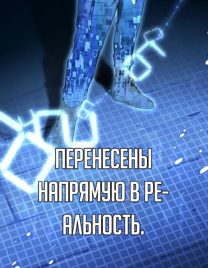 Апокалипсису нужен ветеран — Глава 7, страница 17