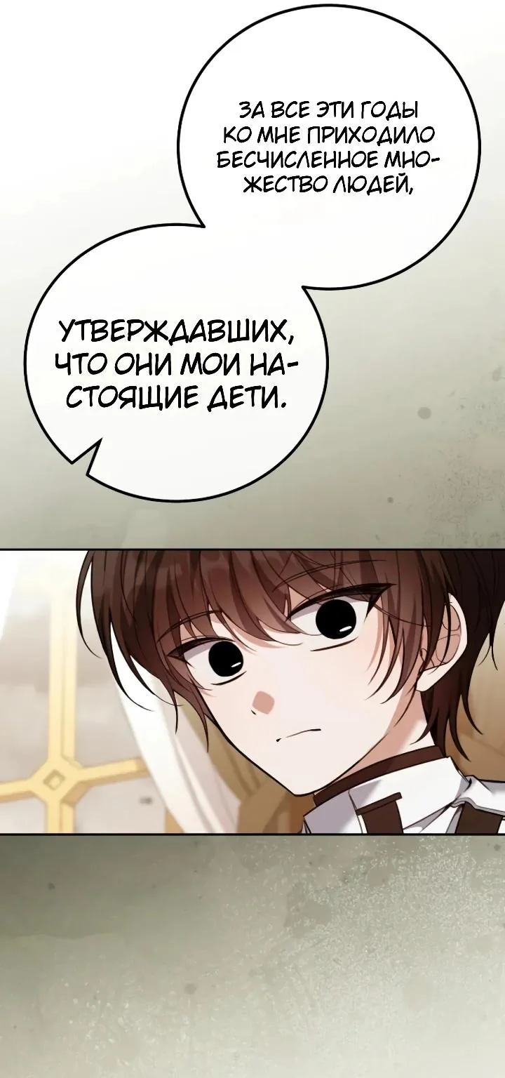 Апокалипсису нужен ветеран — Глава 7, страница 27