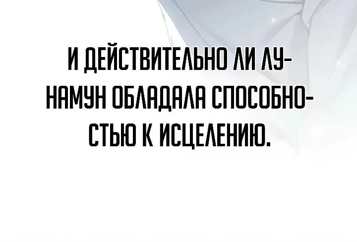 Апокалипсису нужен ветеран — Глава 7, страница 41