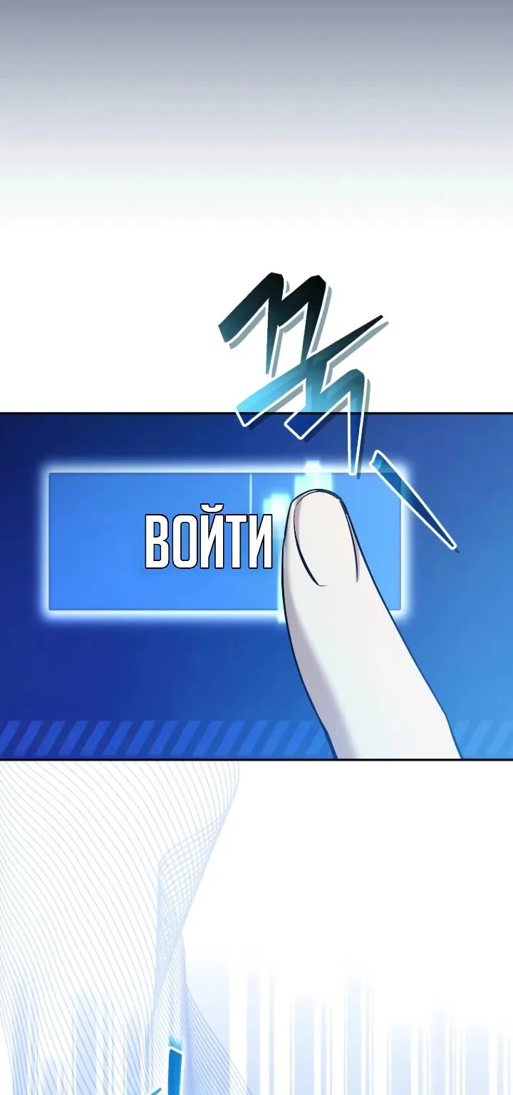 Апокалипсису нужен ветеран — Глава 7, страница 99