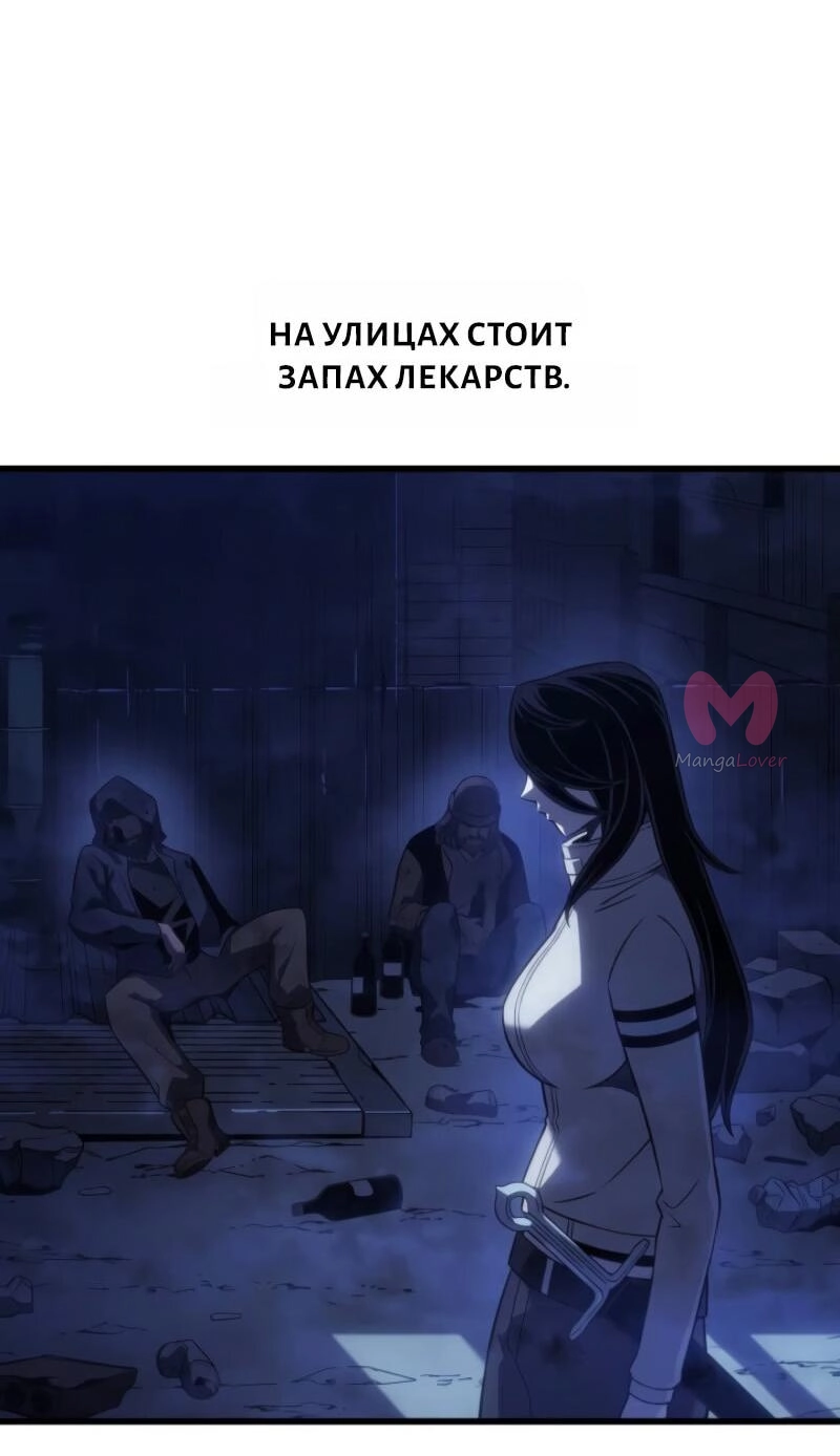 Архимаг, который вернулся спустя 4000 лет — Глава 206, страница 54
