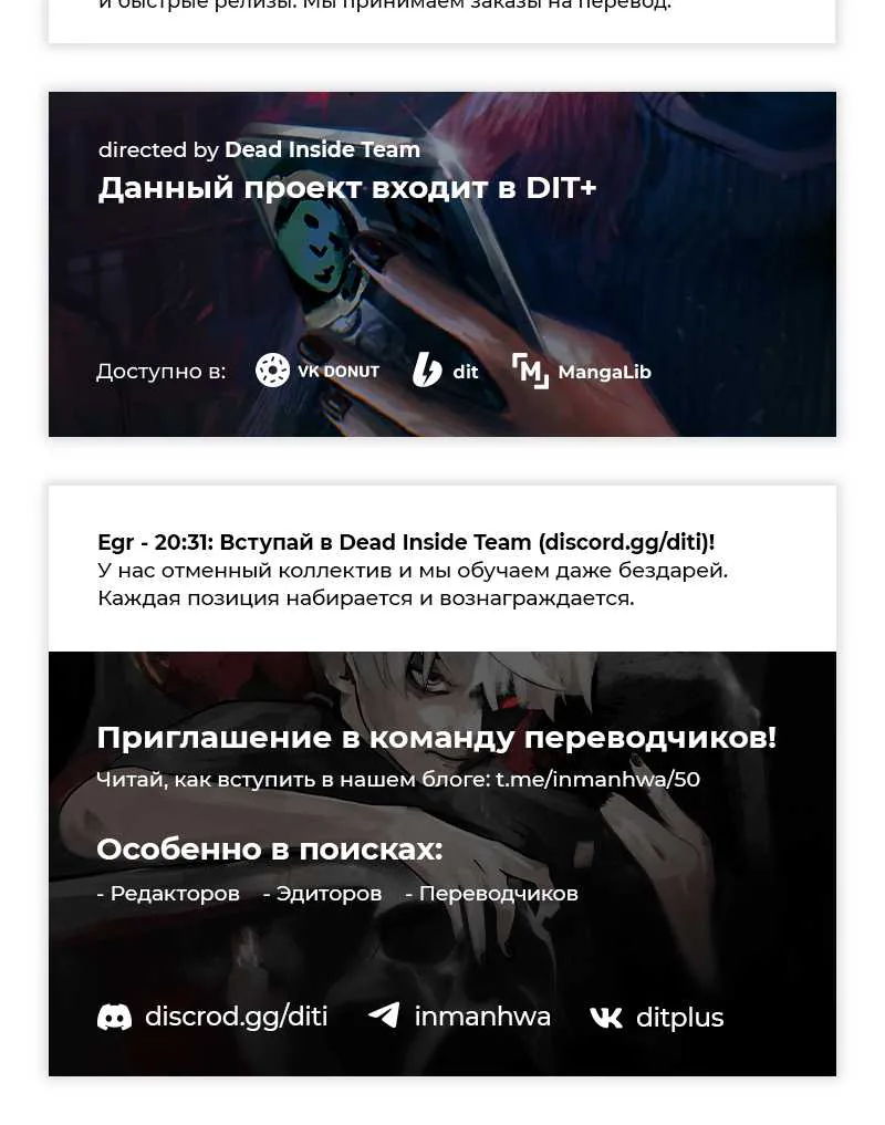 Архимаг, который вернулся спустя 4000 лет — Глава 239, страница 133
