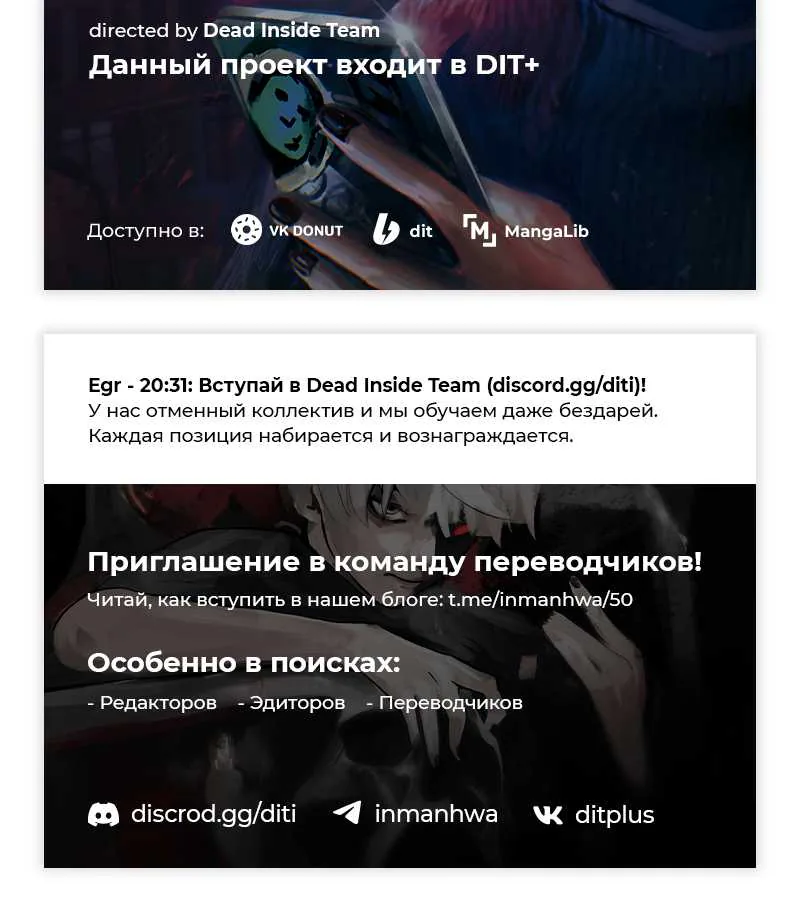 Архимаг, который вернулся спустя 4000 лет — Глава 241, страница 133