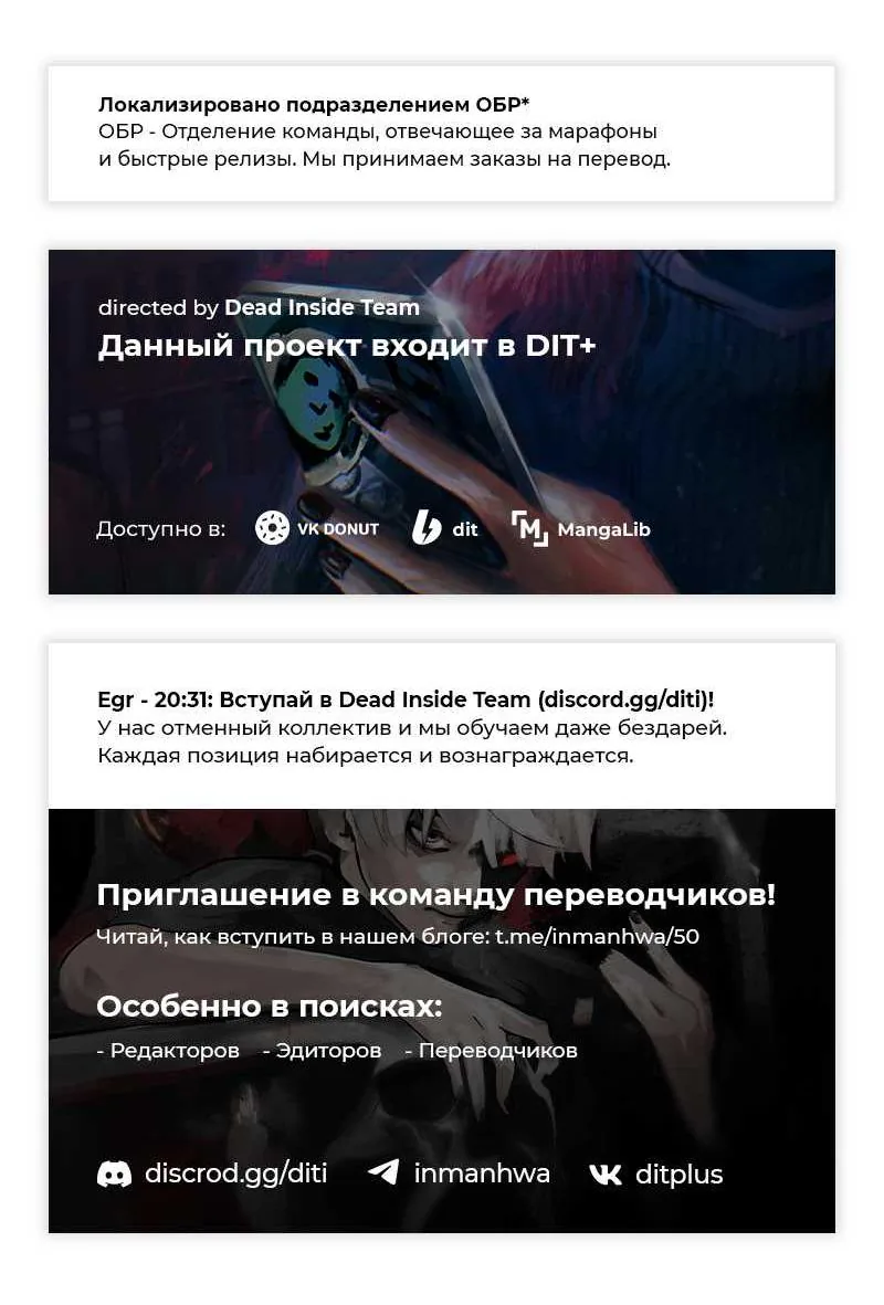 Архимаг, который вернулся спустя 4000 лет — Глава 242, страница 141
