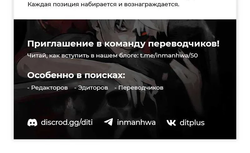Архимаг, который вернулся спустя 4000 лет — Глава 243, страница 137