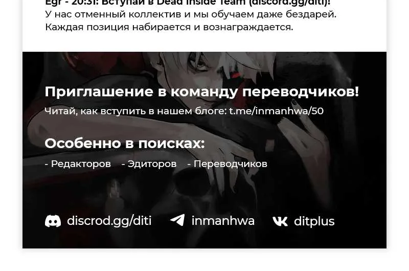 Архимаг, который вернулся спустя 4000 лет — Глава 246, страница 129