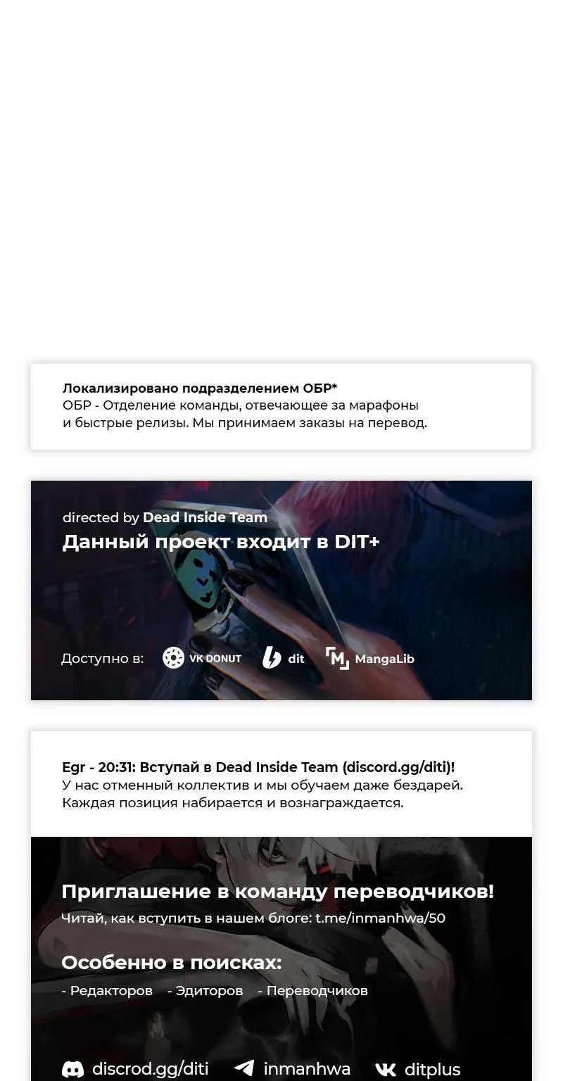 Архимаг, который вернулся спустя 4000 лет — Глава 248, страница 131