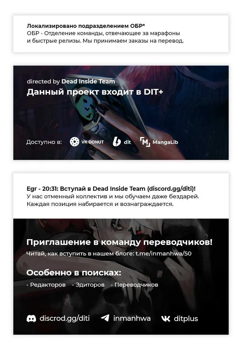 Архимаг, который вернулся спустя 4000 лет — Глава 249, страница 133