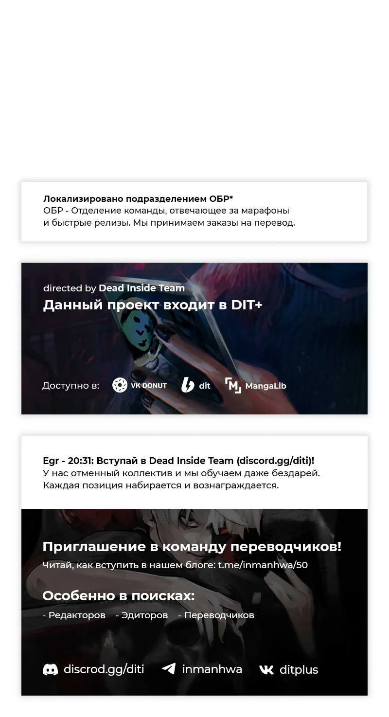 Архимаг, который вернулся спустя 4000 лет — Глава 253, страница 129