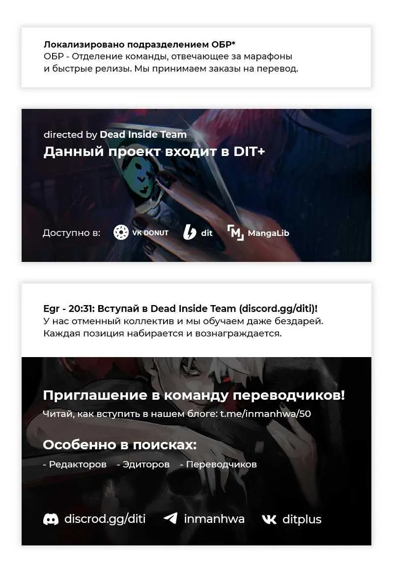 Архимаг, который вернулся спустя 4000 лет — Глава 254, страница 133