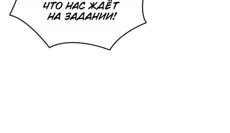 Архимаг, который вернулся спустя 4000 лет — Глава 255, страница 11
