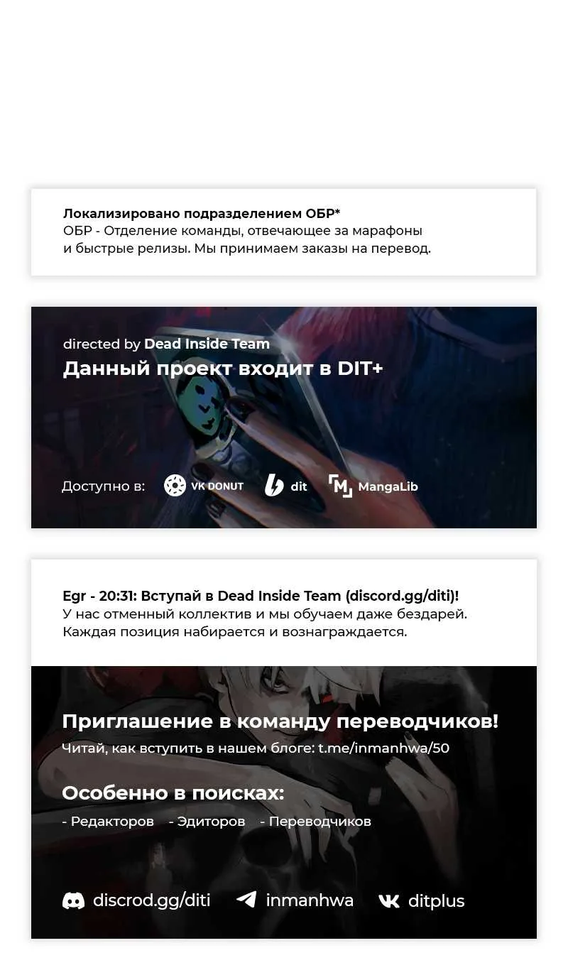Архимаг, который вернулся спустя 4000 лет — Глава 256, страница 135