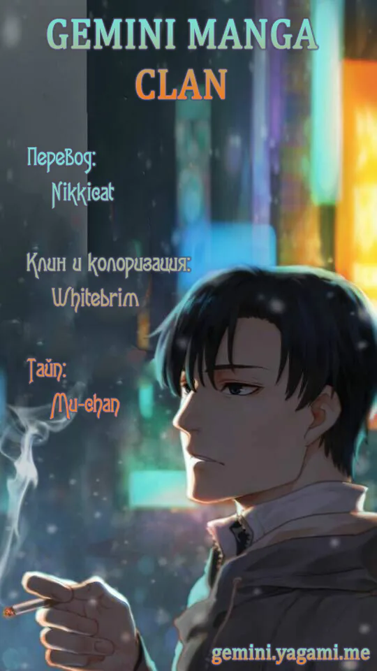 Аватар короля — Глава 15, страница 28