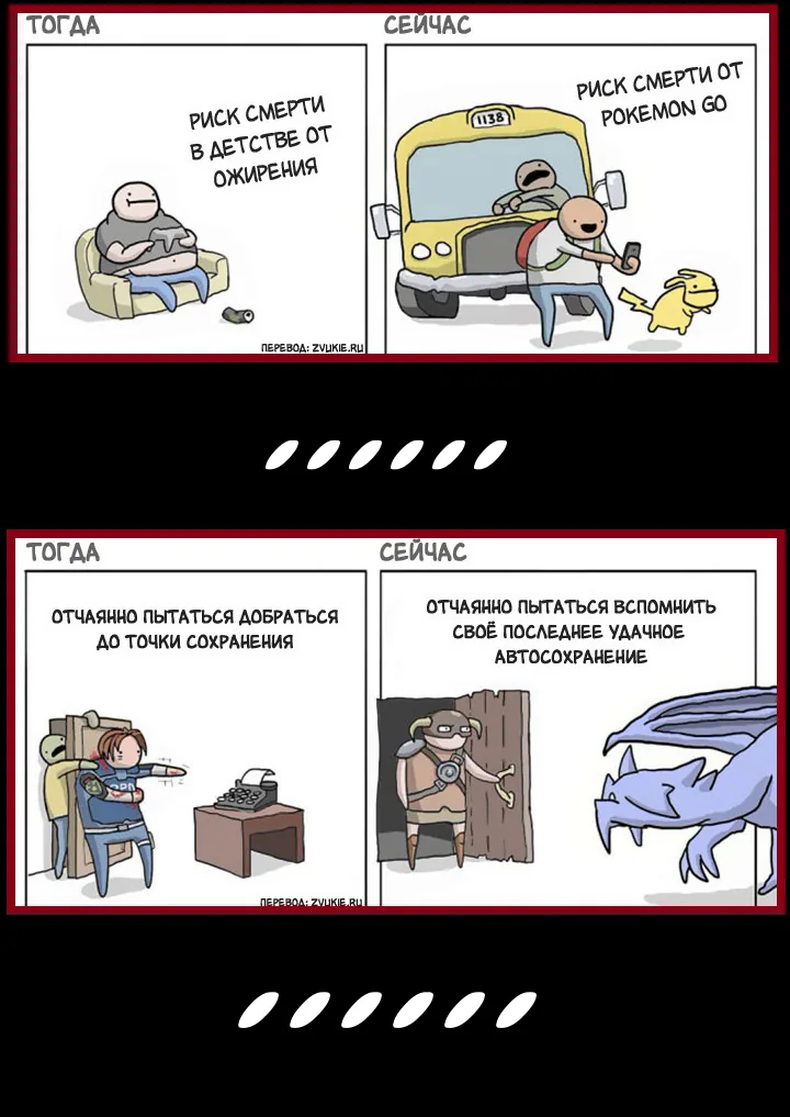 Аватар короля — Глава 44, страница 27