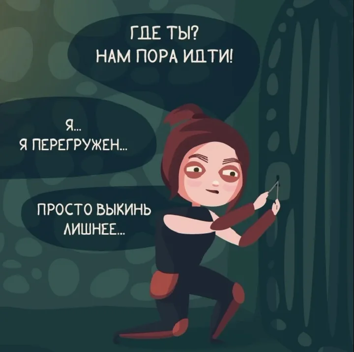 Аватар короля — Глава 47, страница 28