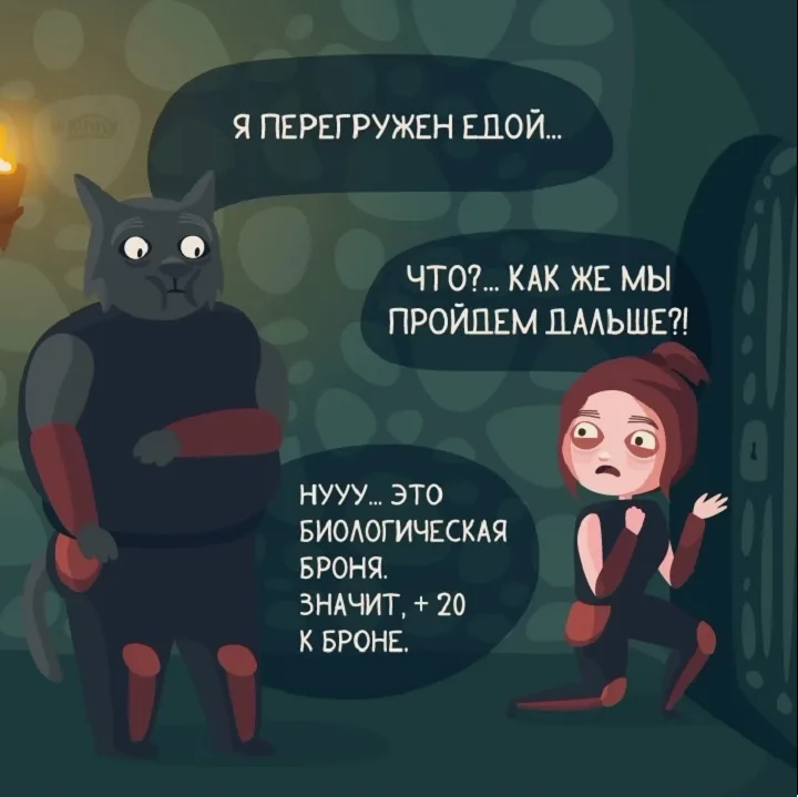 Аватар короля — Глава 47, страница 29