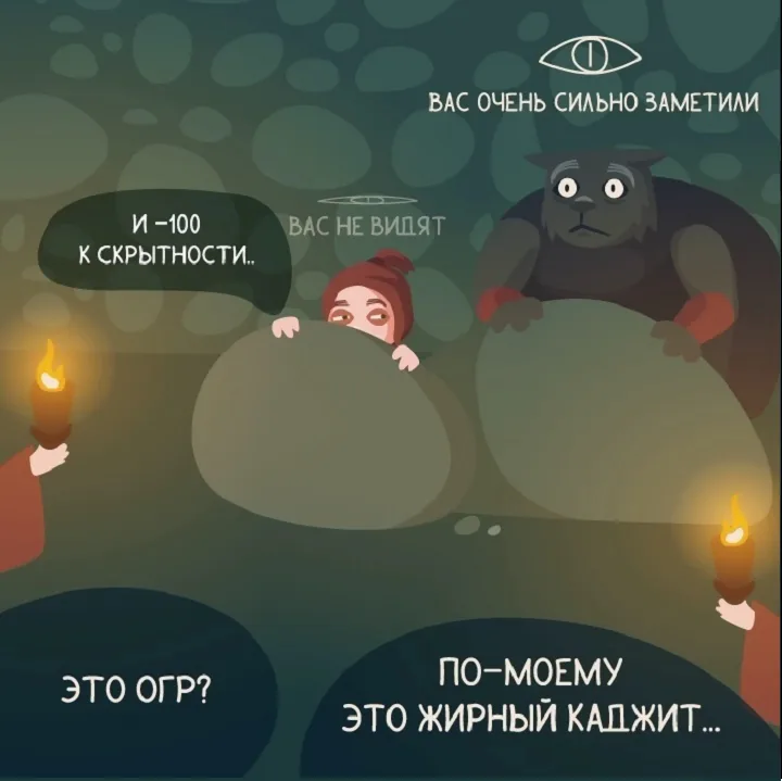 Аватар короля — Глава 47, страница 30