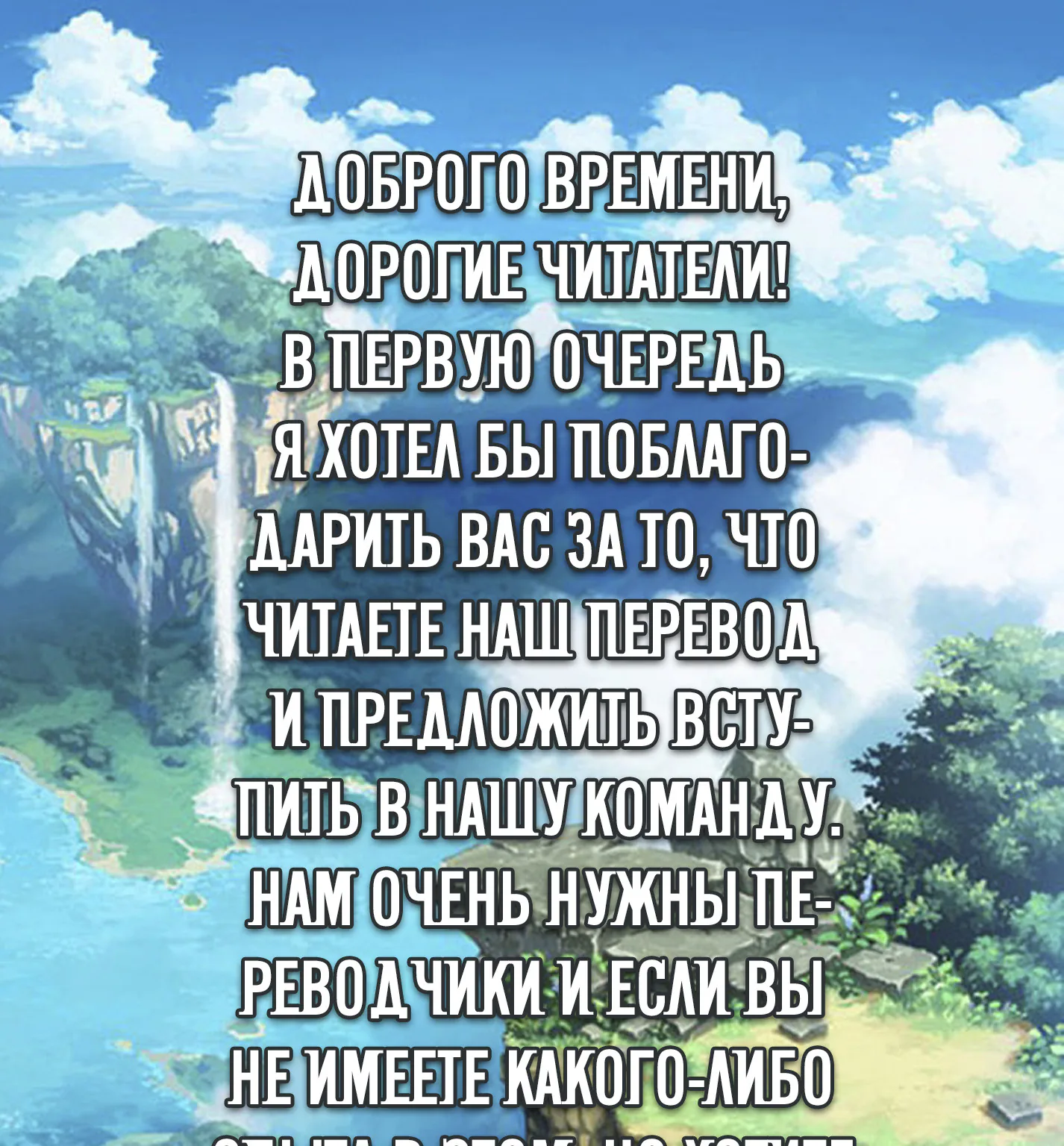 Аватар короля — Глава 57, страница 26