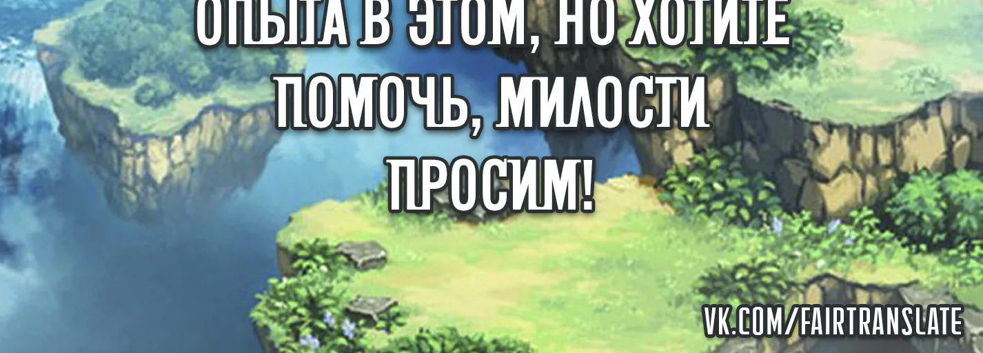 Аватар короля — Глава 57, страница 27