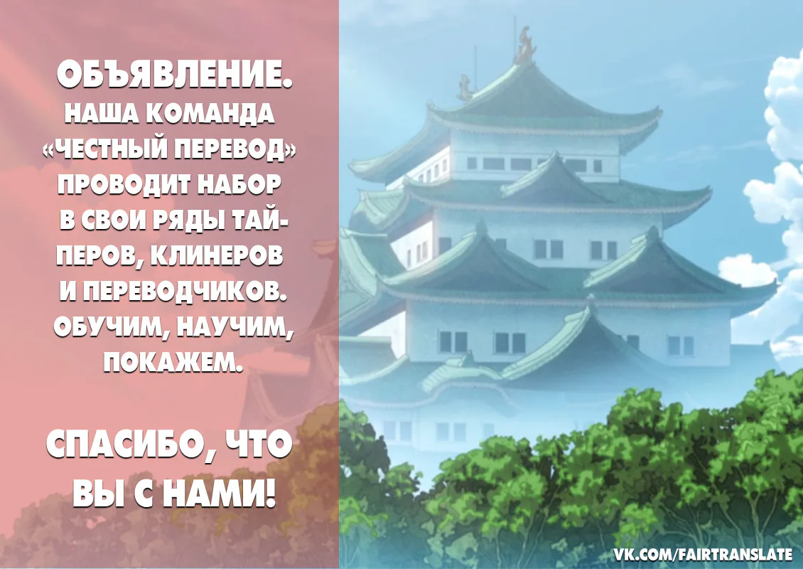 Аватар короля — Глава 60, страница 26