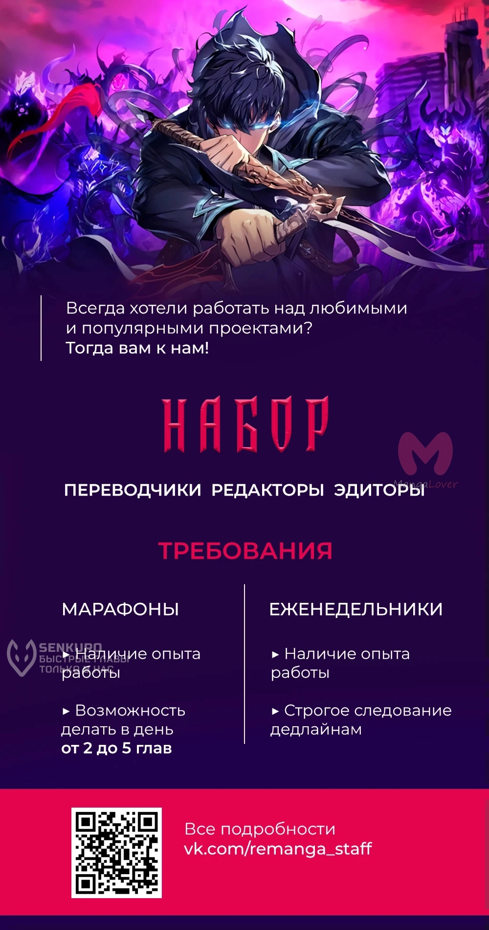 Жизнь варвара в мире фэнтези — Глава 15, страница 64