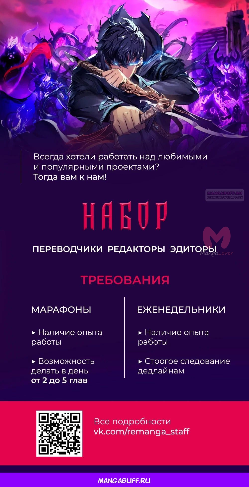 Жизнь варвара в мире фэнтези — Глава 38, страница 30