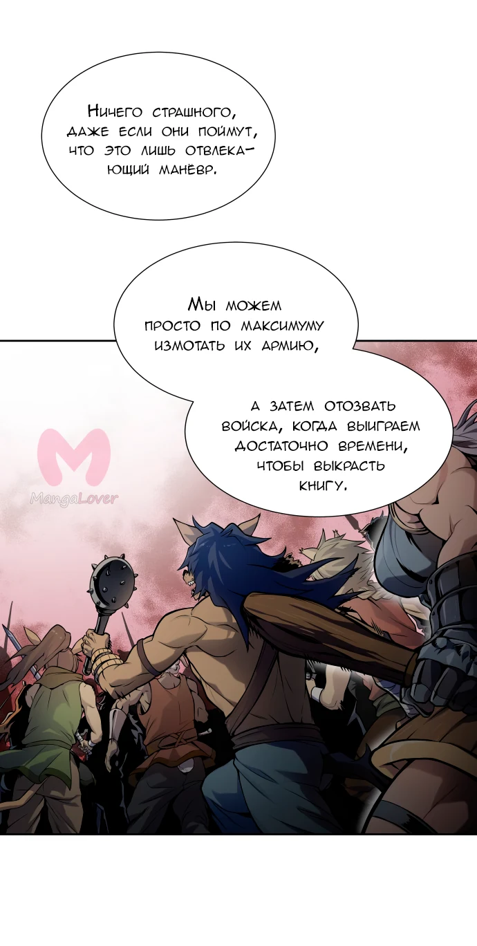 Башня Бога — Глава 163, страница 62
